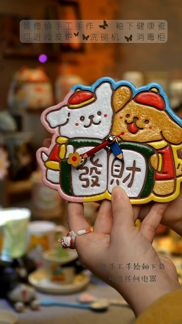 【闪购商品】杯景德镇高温釉下彩&W1200