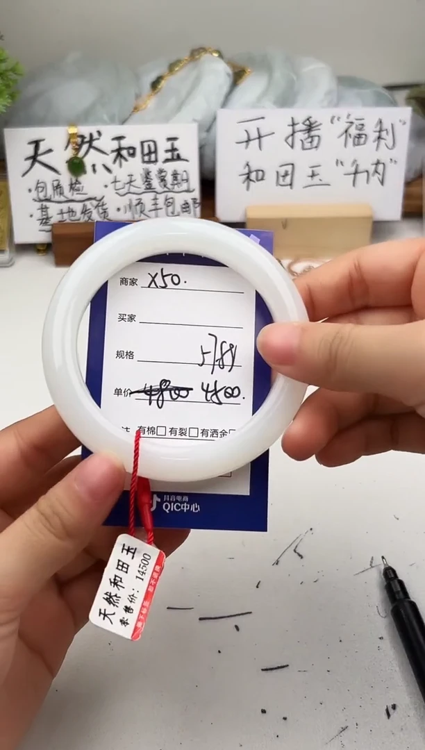 未镶嵌手镯和田玉微色差X50