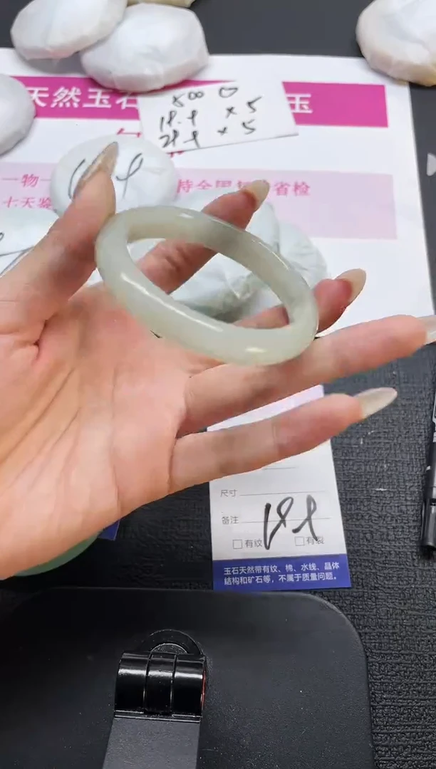 未镶嵌手镯石英质玉86-56