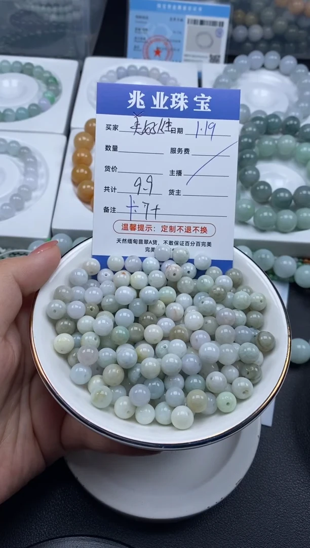 【闪购商品】翡翠散珠 美好人生/鱼缸料（一盘/9.9）