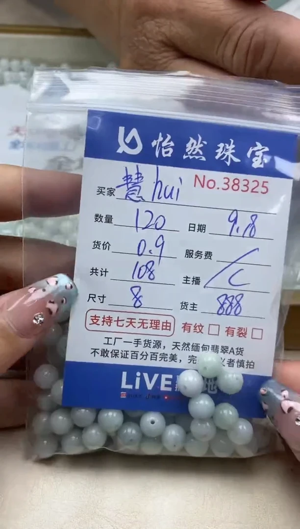 未镶嵌手链翡翠慧**i单：38325