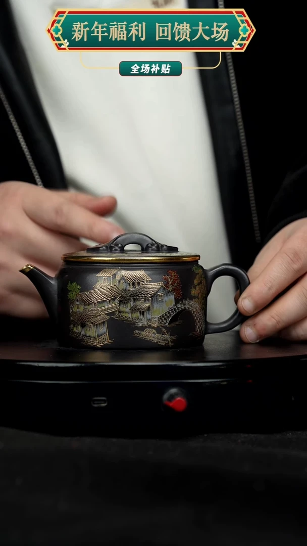 【闪购商品】宜兴原矿高端紫砂14