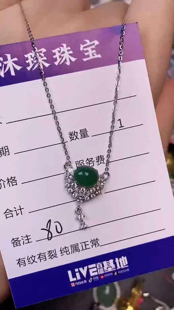 银S925镶嵌戒指翡翠8000