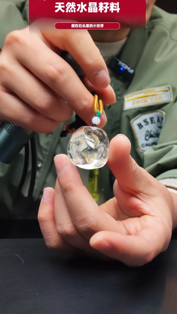 未镶嵌珠宝半成品水晶666