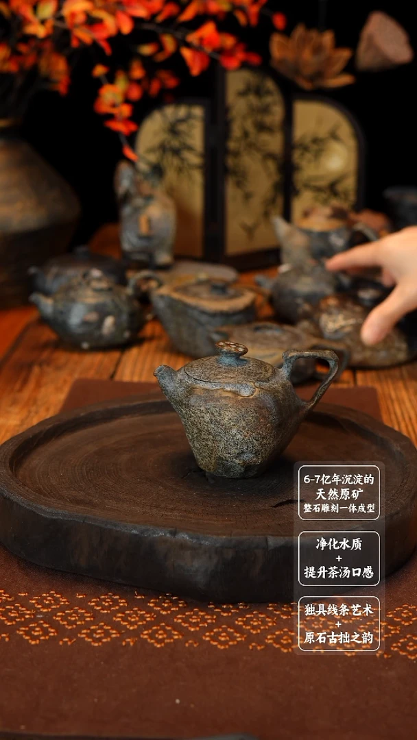 用****7拙璞13原皮手凿随形壶130cc