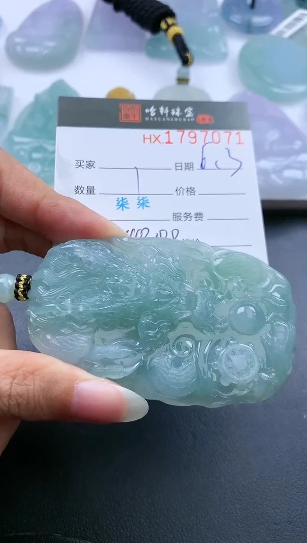 翡翠挂件未镶嵌哈轩 胶块1