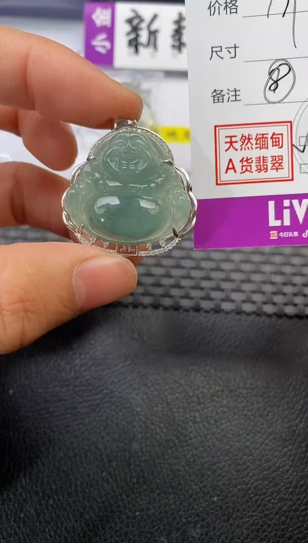 颈饰银S925镶嵌翡翠岁**澜挂件