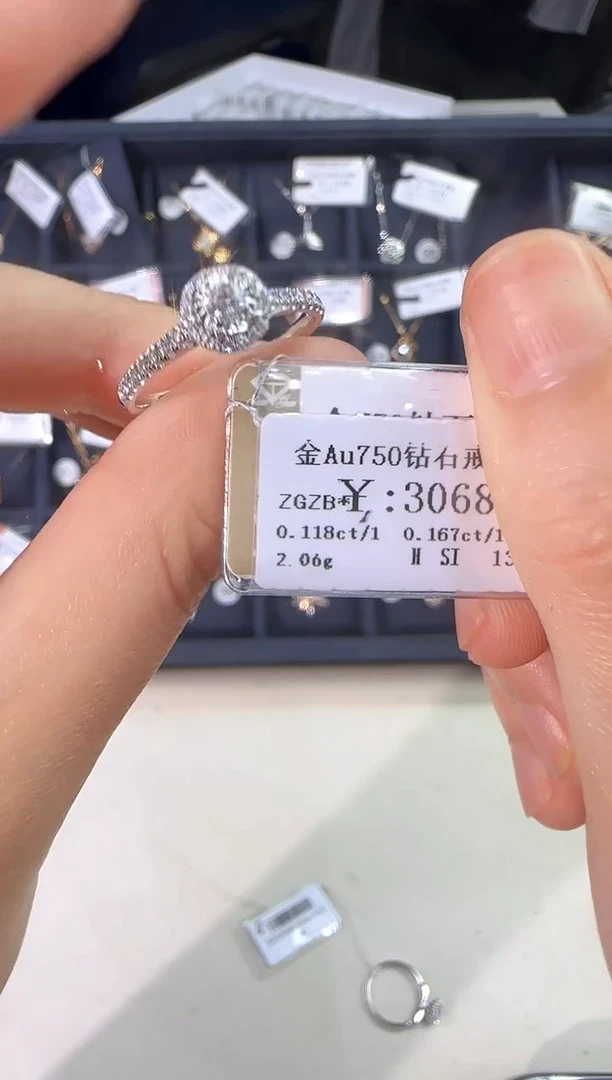 18K金镶嵌戒指/指环钻石2515