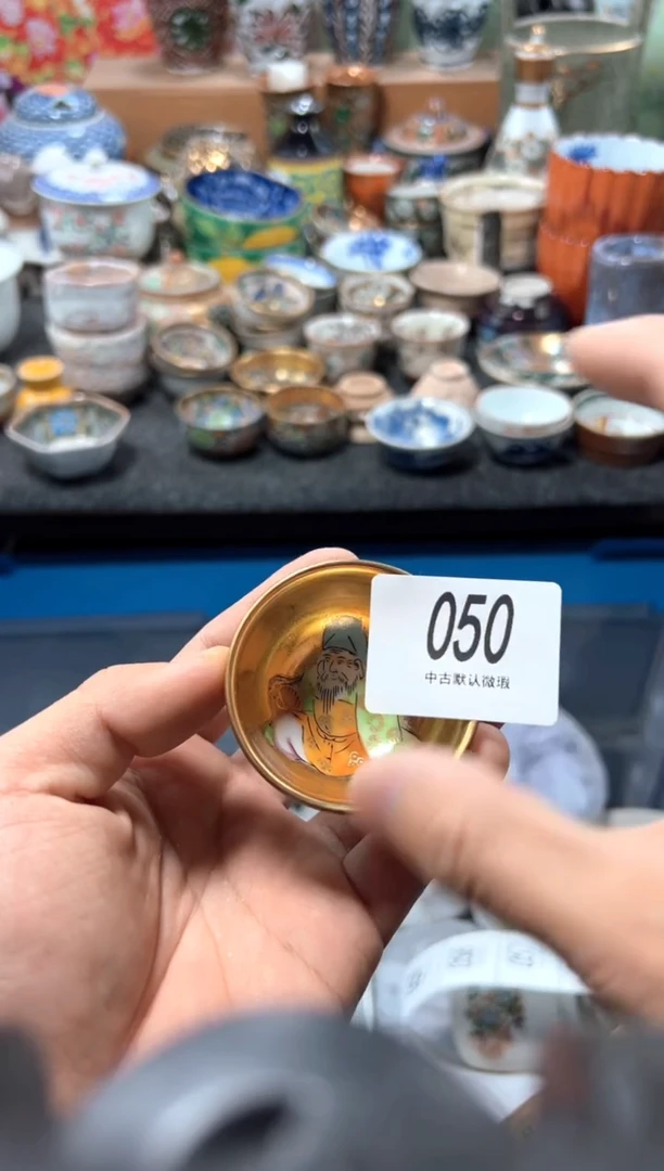 瓷片孫**兿夏目海外回流瓷器中古品。