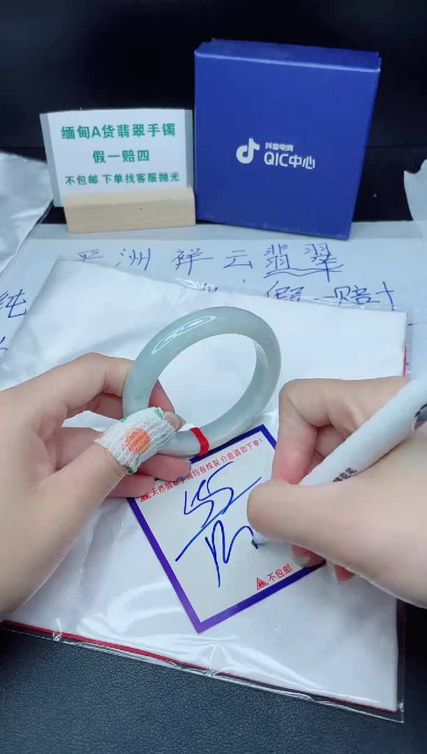 定制翡翠未镶嵌我