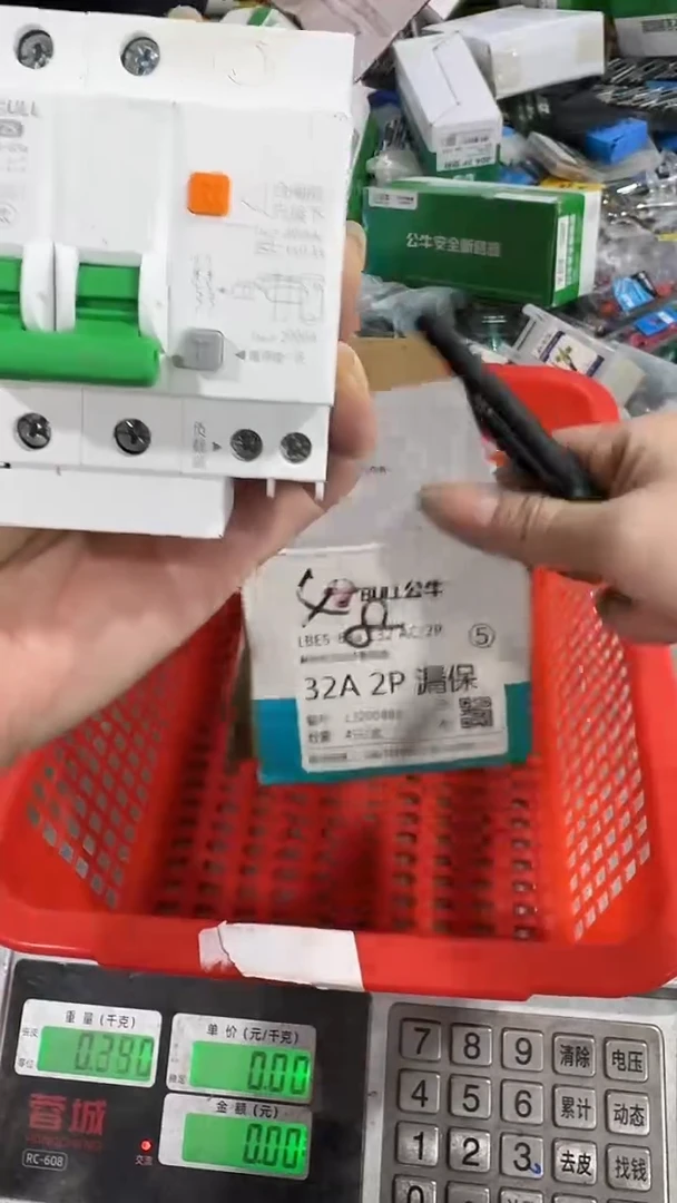 默认微瑕，介意勿拍 23