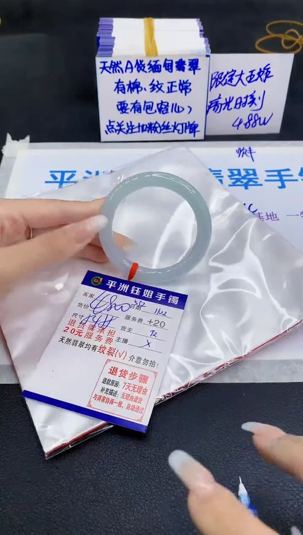 未镶嵌手镯翡翠111111