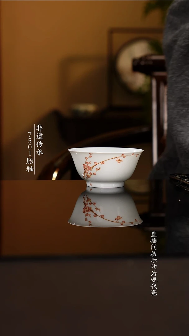 杯子瓷兰花发口单杯