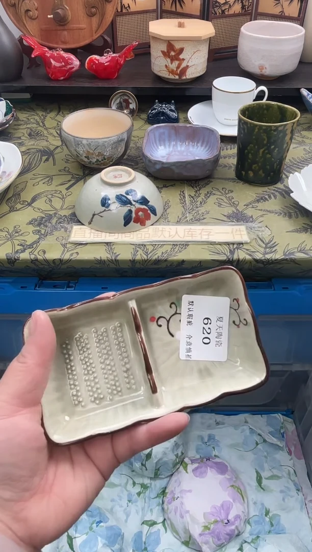 瓷片一*心620默认微瑕闪购默认库存一件