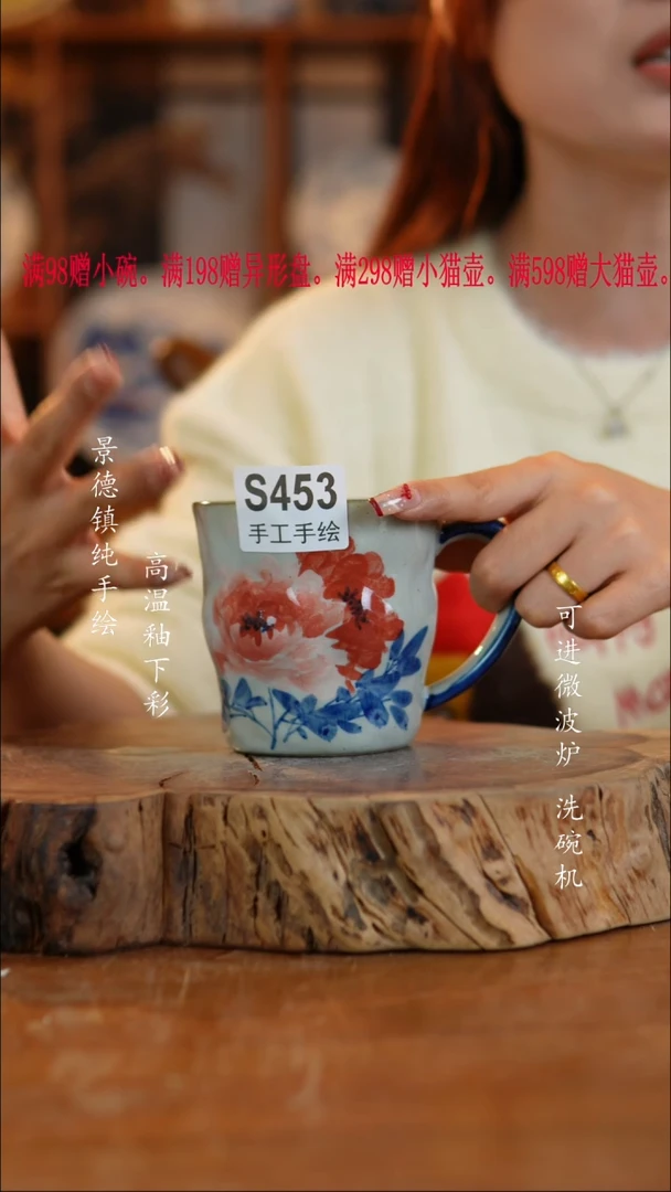 其他陶453老陶泥杯子