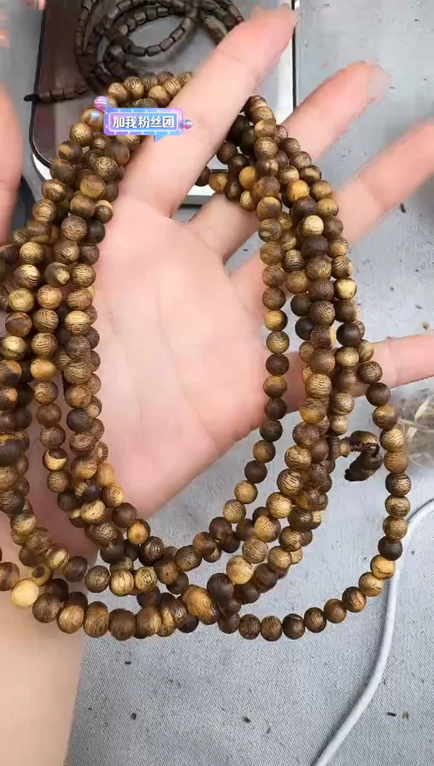 沉香手串0611白棋圆珠多圈多样性发一