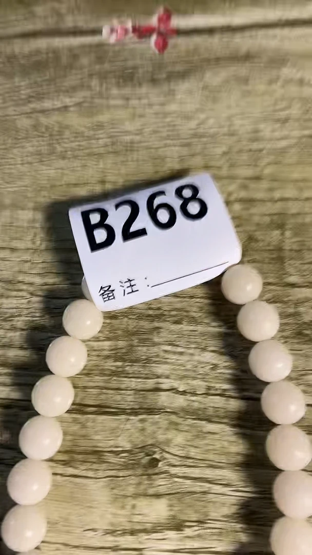 手串滴血莲花菩提菩提手串链接268