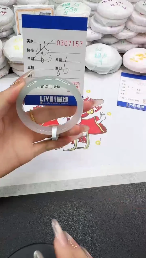 玛瑙/玉髓手镯未镶嵌7157