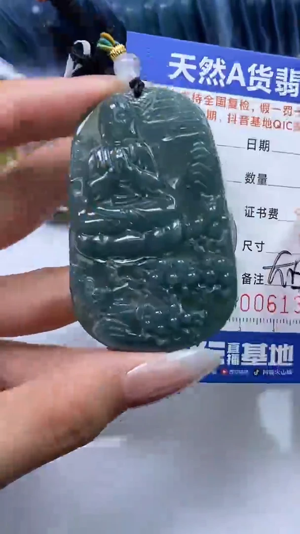 【闪购商品】翡翠颈饰未镶嵌A货翡翠1345