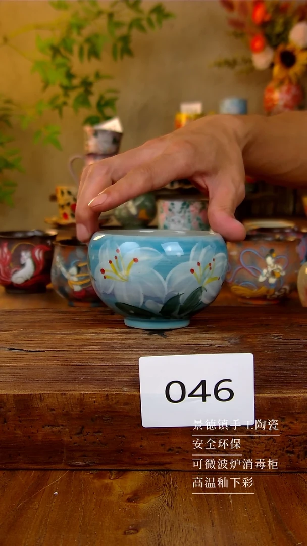 杯子046景德镇手绘釉下彩陶瓷杯子