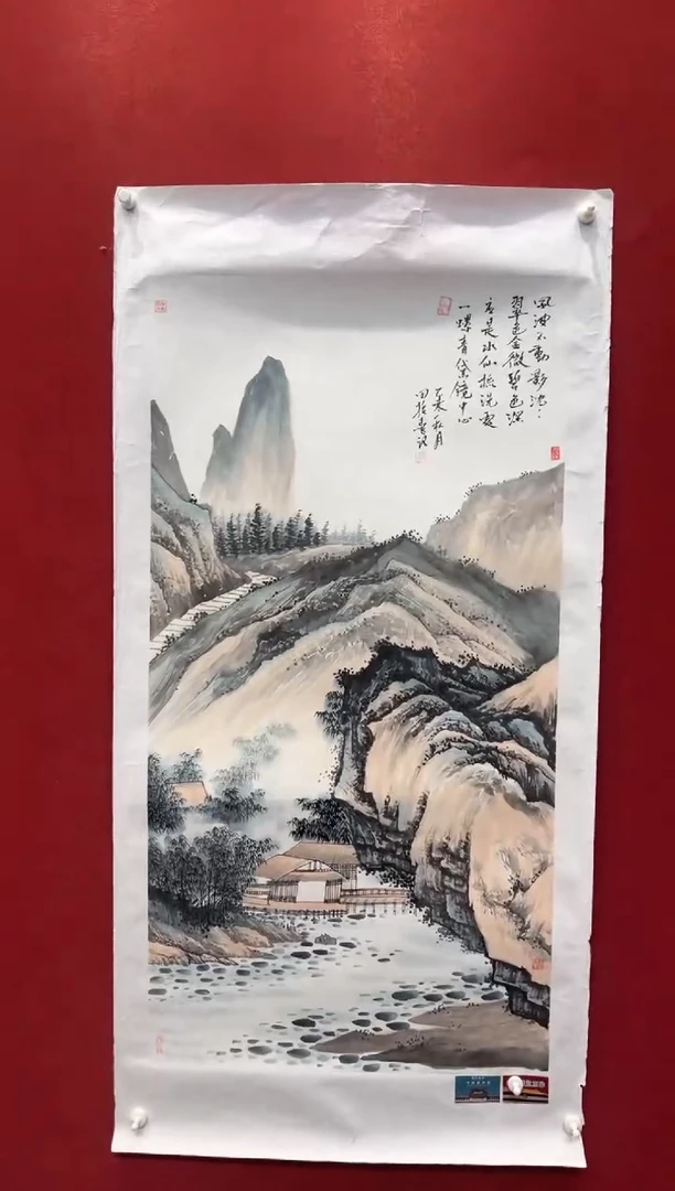 国画老师创作作品 89