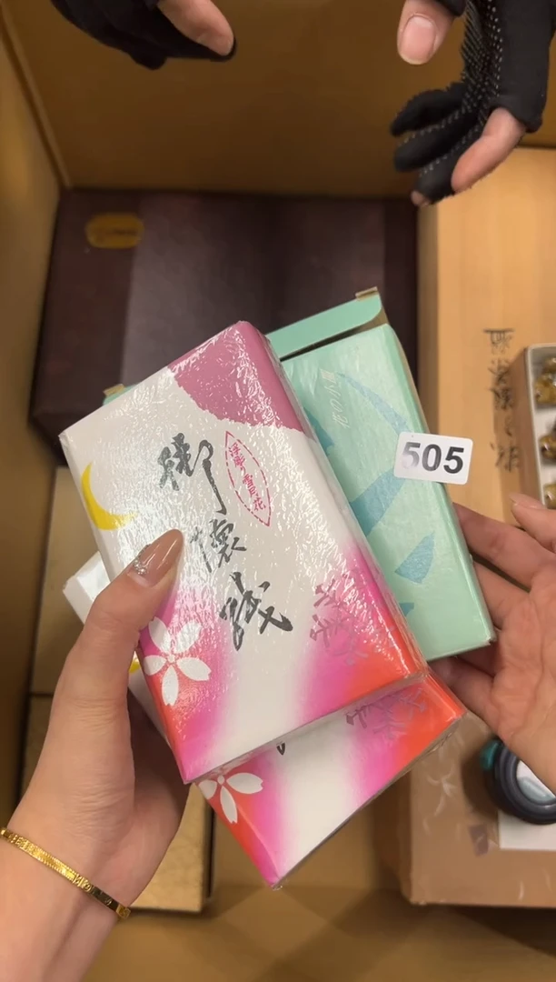 【闪购商品】瓷片505中古商品谨慎参拍