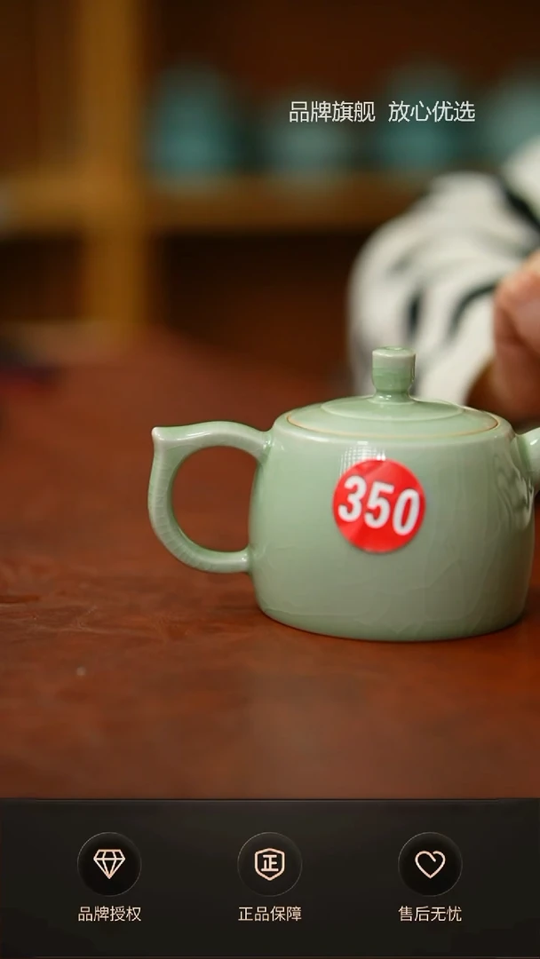 【闪购商品】豆绿高端井栏不完美 350