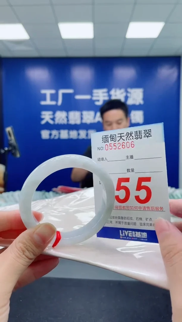 未镶嵌手镯翡翠天然翡翠手镯