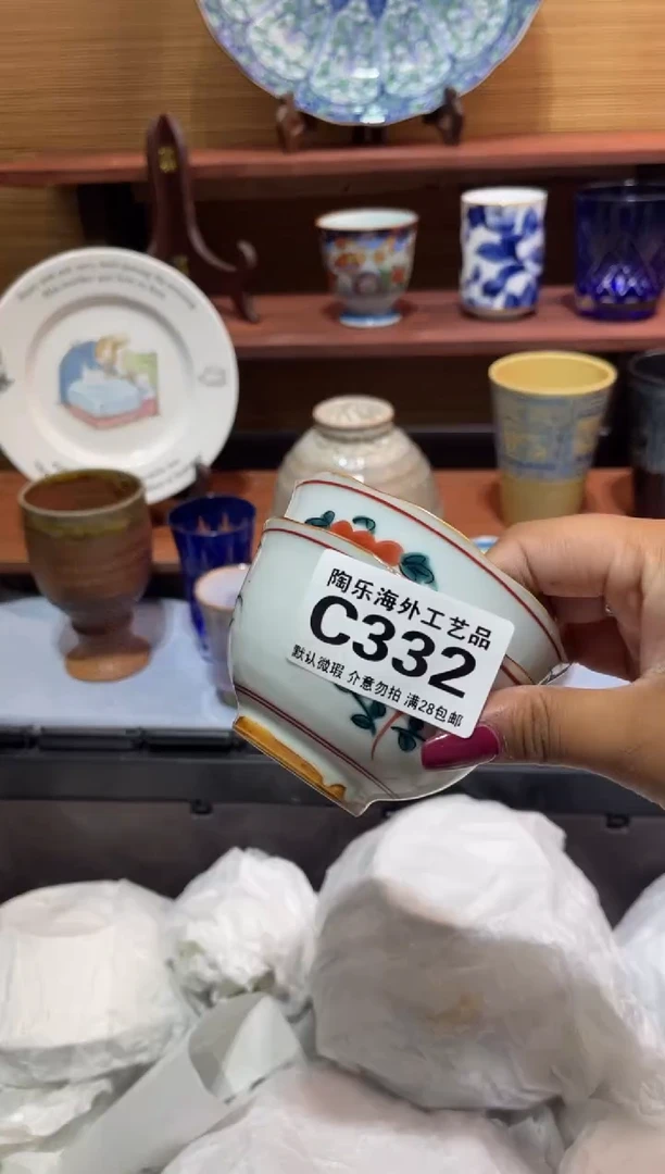 瓷片大****姐              C332