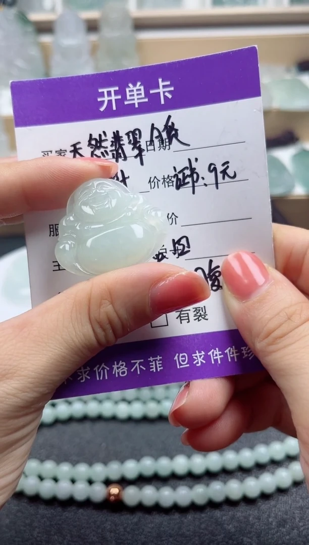 颈饰未镶嵌翡翠