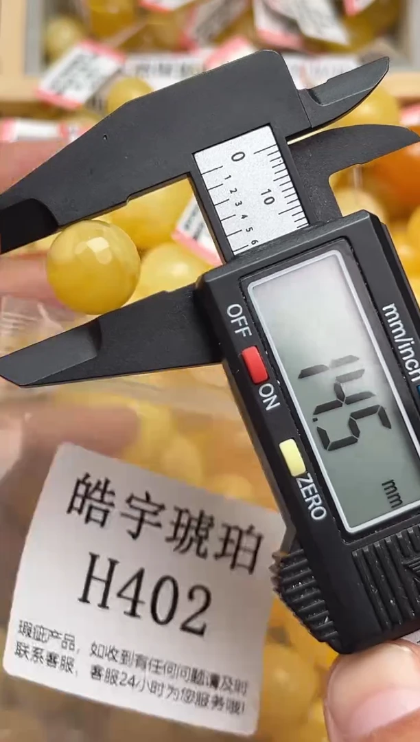未镶嵌琥珀裸石蜜蜡珠子带瑕疵 假一赔万