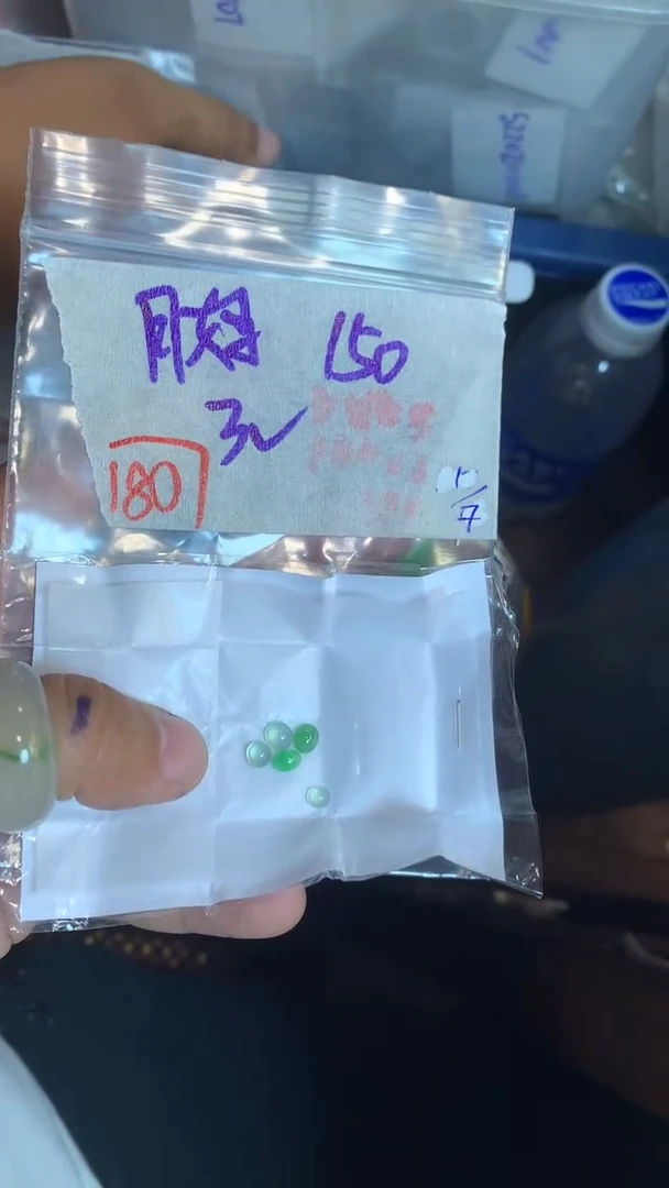 定制翡翠未镶嵌?****妈天然A货缅甸翡翠