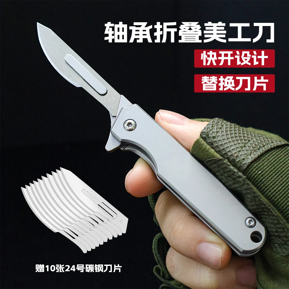 高档全钢折叠美工刀锋利水果刀换刀片随身钥匙刀雕刻刀便携开箱刀