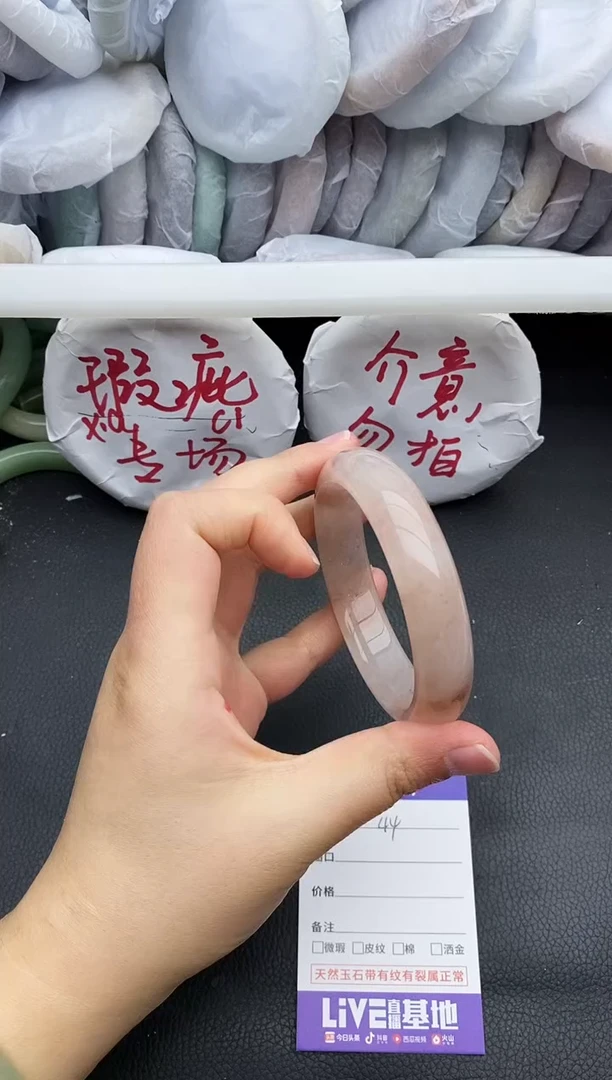 未镶嵌手镯石英质玉瑕疵44+57/58