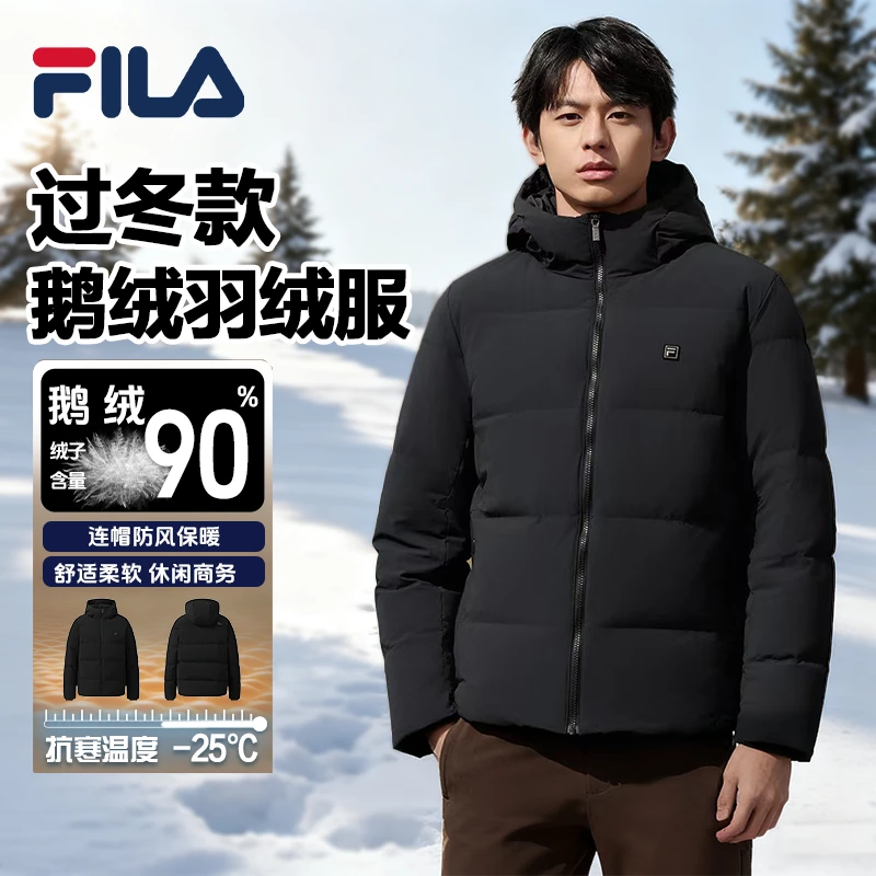 Fila/斐乐男羽绒服【90%鹅绒高质VC】深冬保暖防风加厚F51M543902F