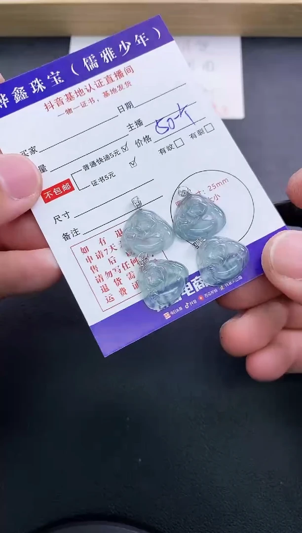翡翠18K金镶嵌颈饰天然翡翠A货多样性发货发一件赠皮绳