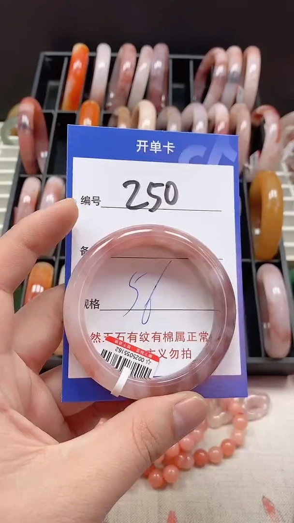 未镶嵌手镯石英质玉250