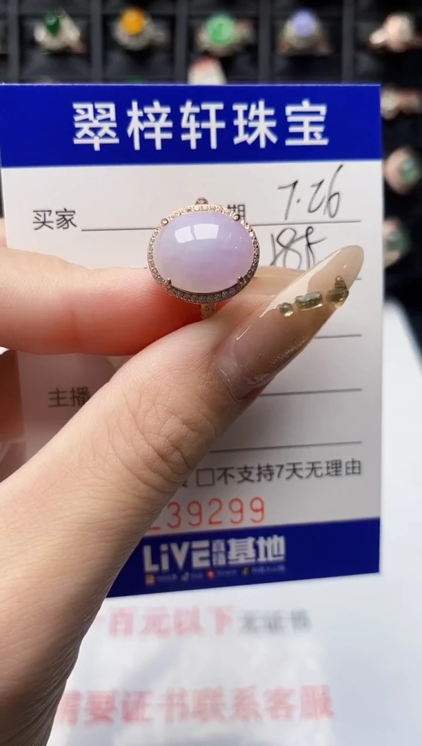 翡翠戒指银S925镶嵌9299