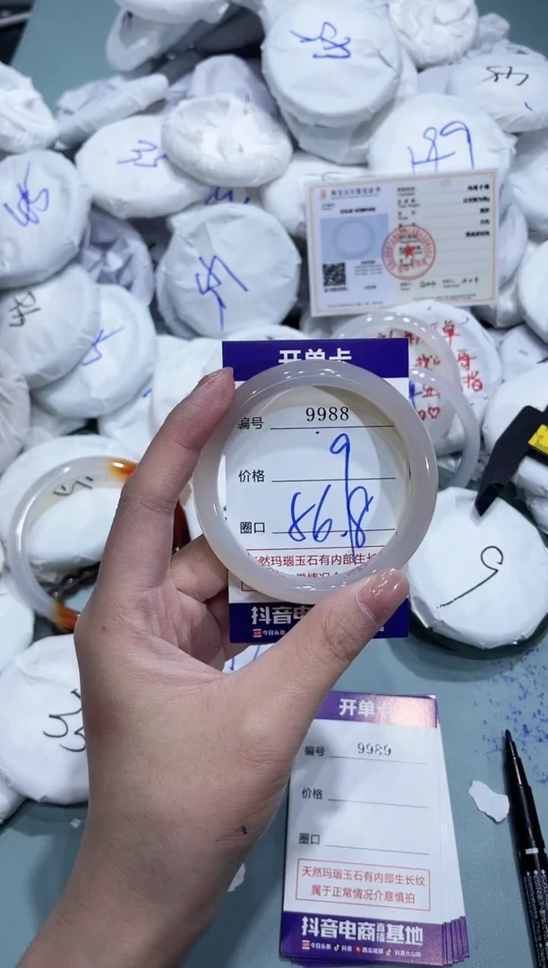 玛瑙/玉髓手镯未镶嵌9988