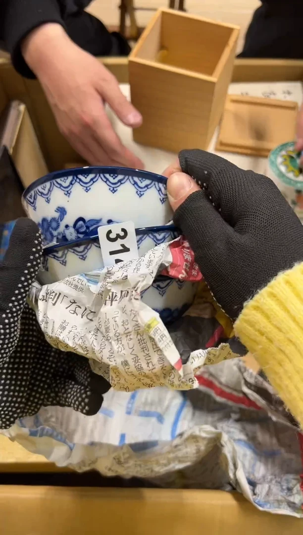 【闪购商品】瓷片314中古商品谨慎参拍