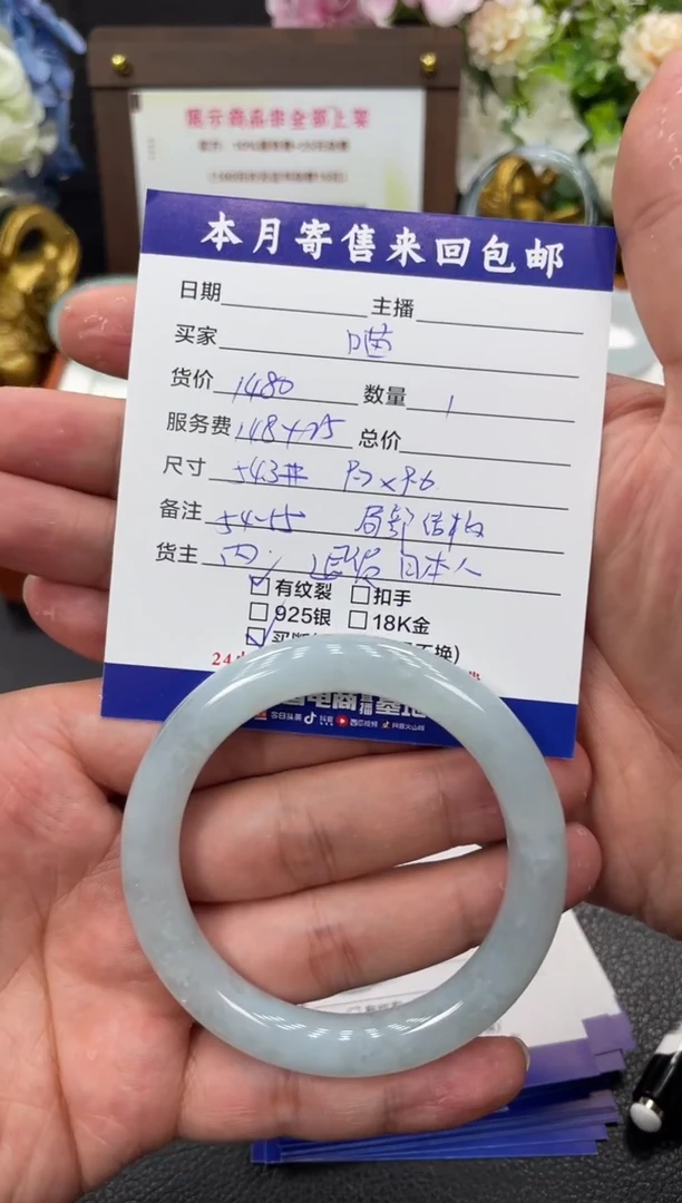 未镶嵌手镯翡翠?**饱手镯