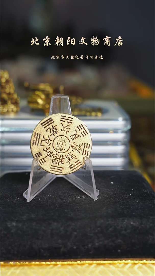 铜尘*扬不带证书花钱---7365