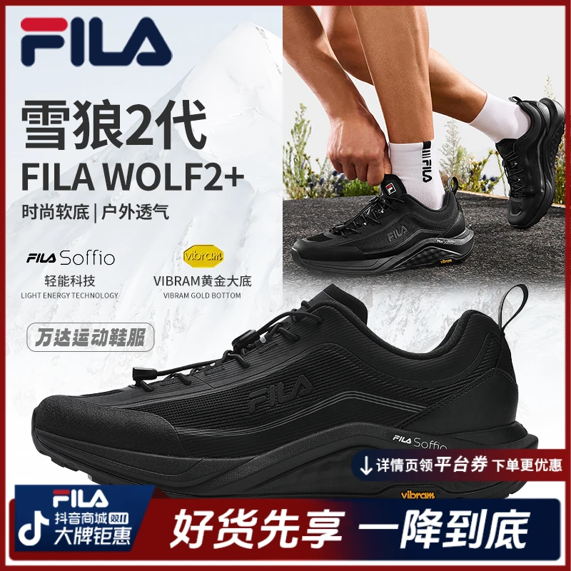 黄景瑜同款Fila/斐乐秋季流光风【雪狼2代】情侣男女户外休闲运动鞋