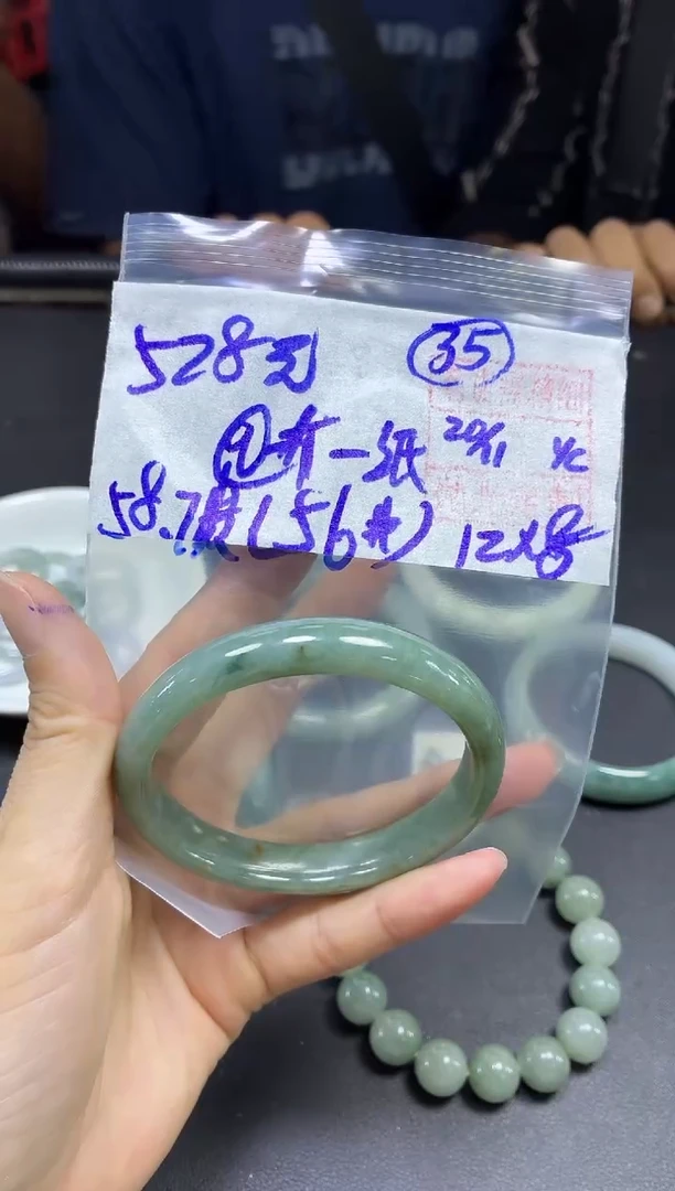未镶嵌定制翡翠@****》手镯58.7贵妃#528元毛货需精细抛光