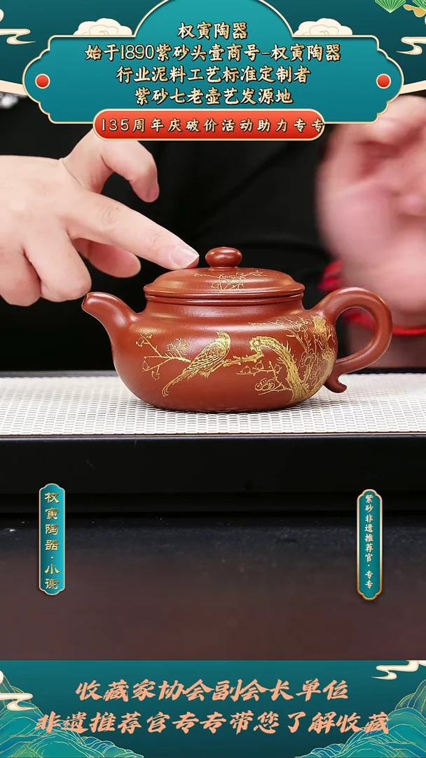 茶壶紫砂66仿古大红袍