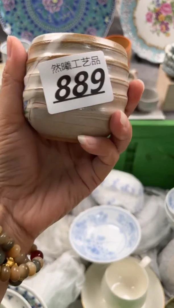 瓷片娥*889