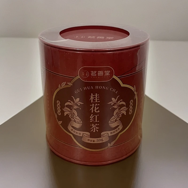 桂花红茶50克装武夷红茶
