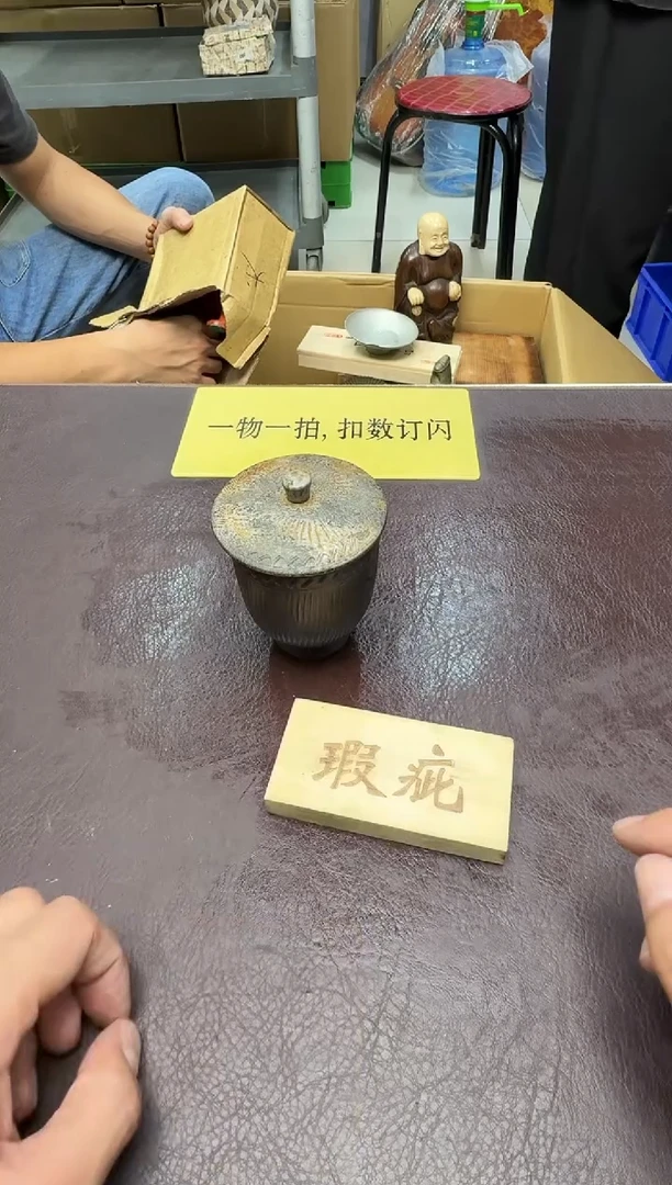 手工艺品琉璃J****e53