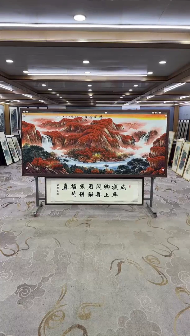 绘画Y-刘雪红-小八尺-山水画