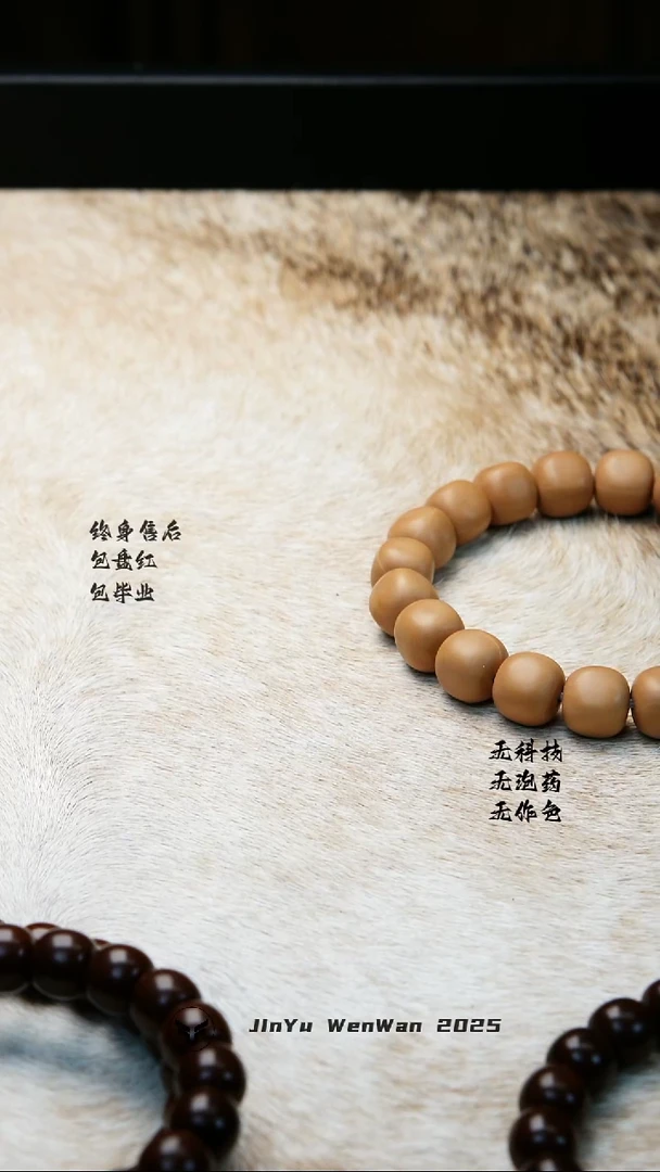 手串猴头核桃 六方